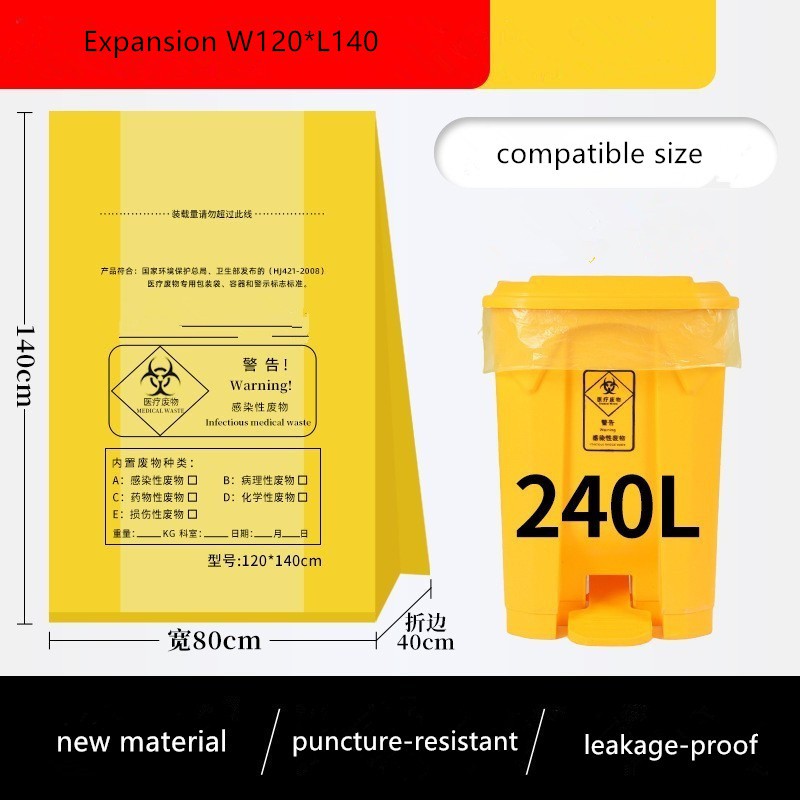 Пластыкавыя мяшкі для біялагічнай небяспекі