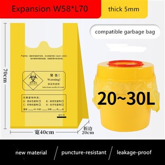 Сіні мяшок для біямедыцынскіх адходаў