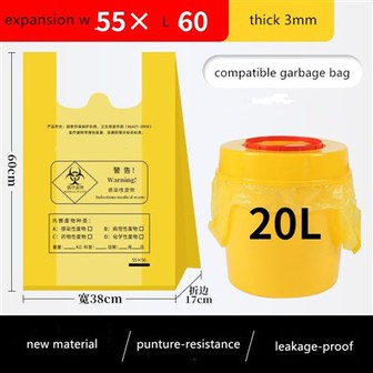 Біялагічныя пакеты для смецця