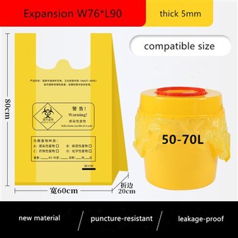 Белы мяшок для біямедыцынскіх адходаў